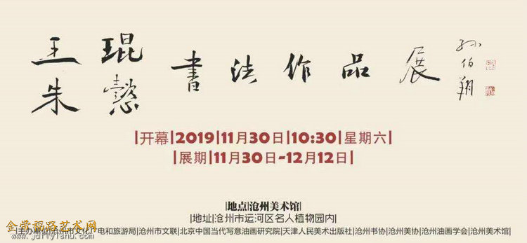 微信图片_20191123090127.jpg