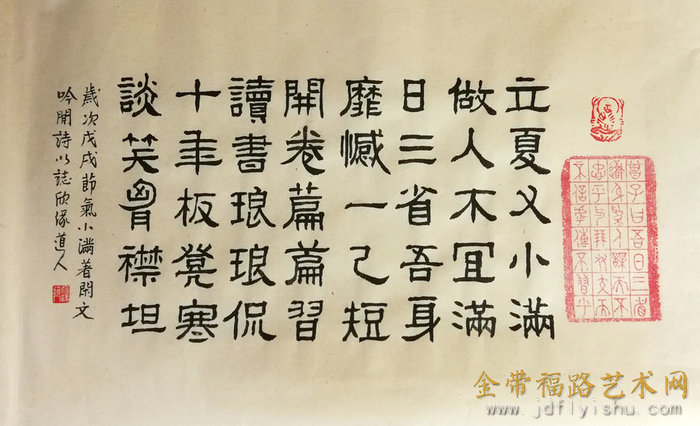 微信图片_20180517114228.jpg