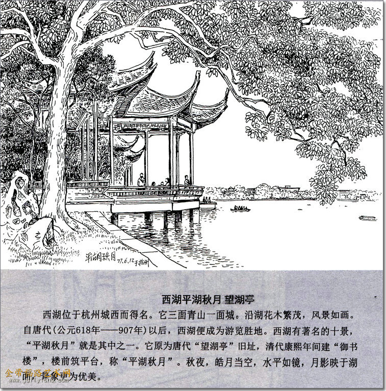 img007.jpg