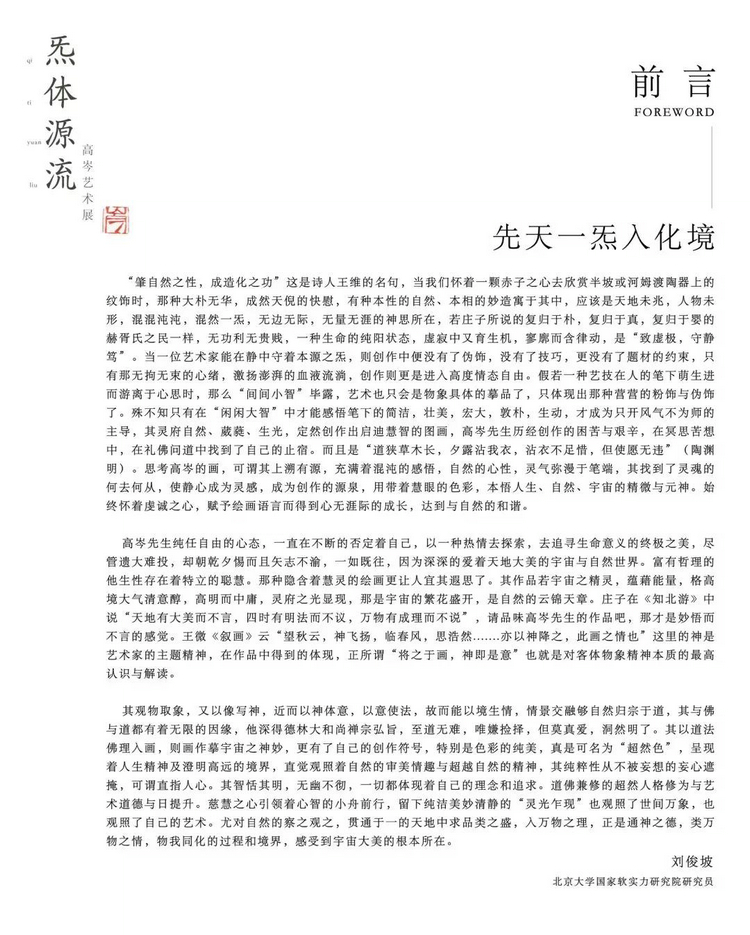 微信图片_20191206151101.jpg