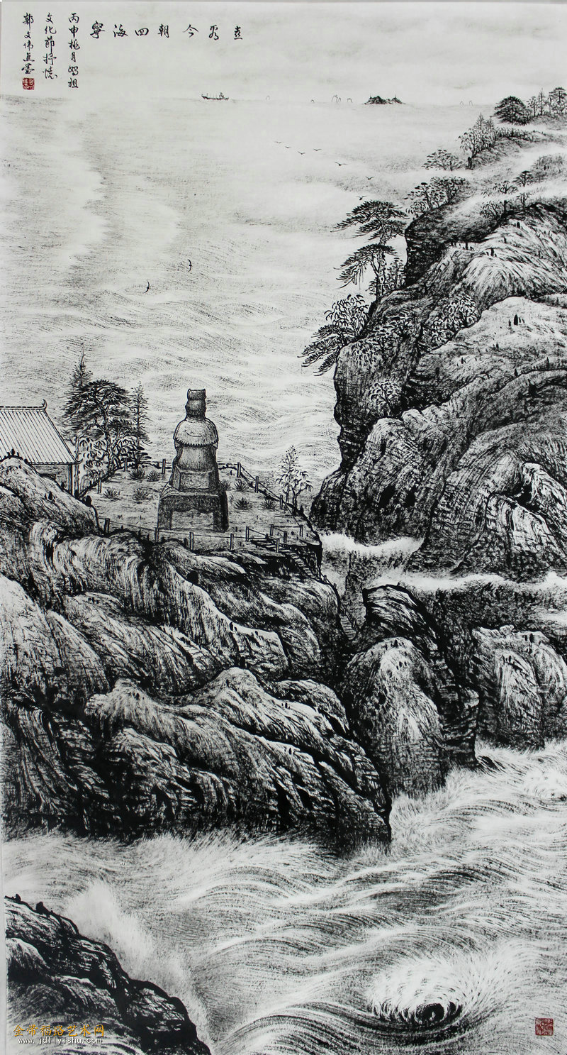 喜看今朝四海宁 焦墨 180cmx96cm.jpg