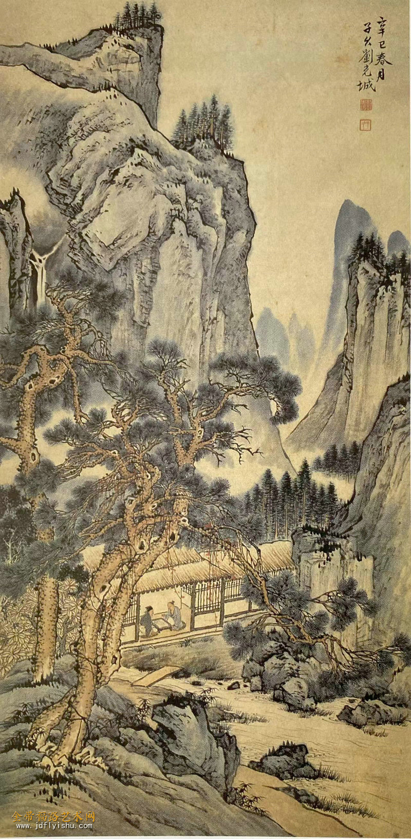 山水 刘子久 1941年作.jpg