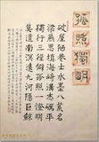 文章附图