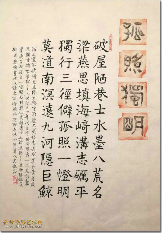 微信图片_20200828143801.jpg