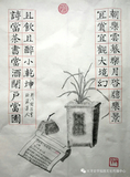 文章附图