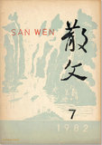 文章附图