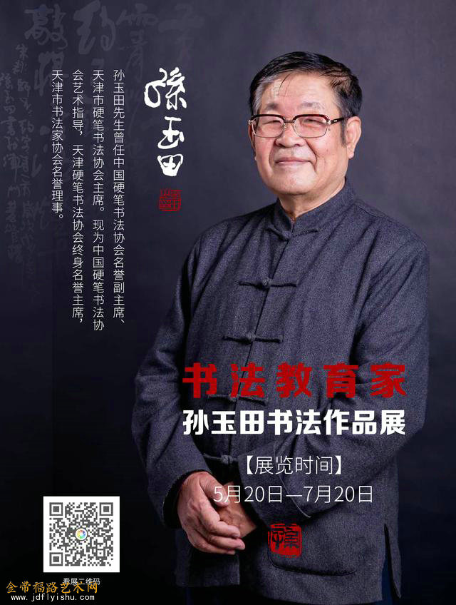 微信图片_20200514141948.jpg