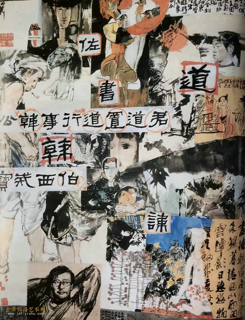 翰墨同春240x200cm.jpg