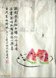 文章附图