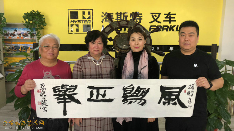 9高国森、孟昭丽、慕昆、高振鹏.jpg