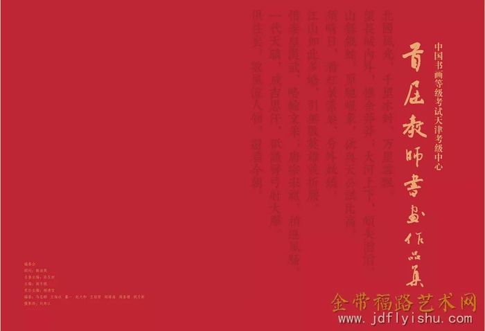 微信图片_20180313093647.jpg