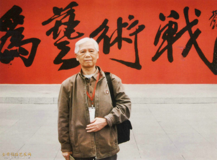 朱欣根在中国美术学院75周年校庆现场.jpg