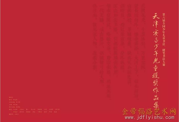 微信图片_20180313093701.jpg
