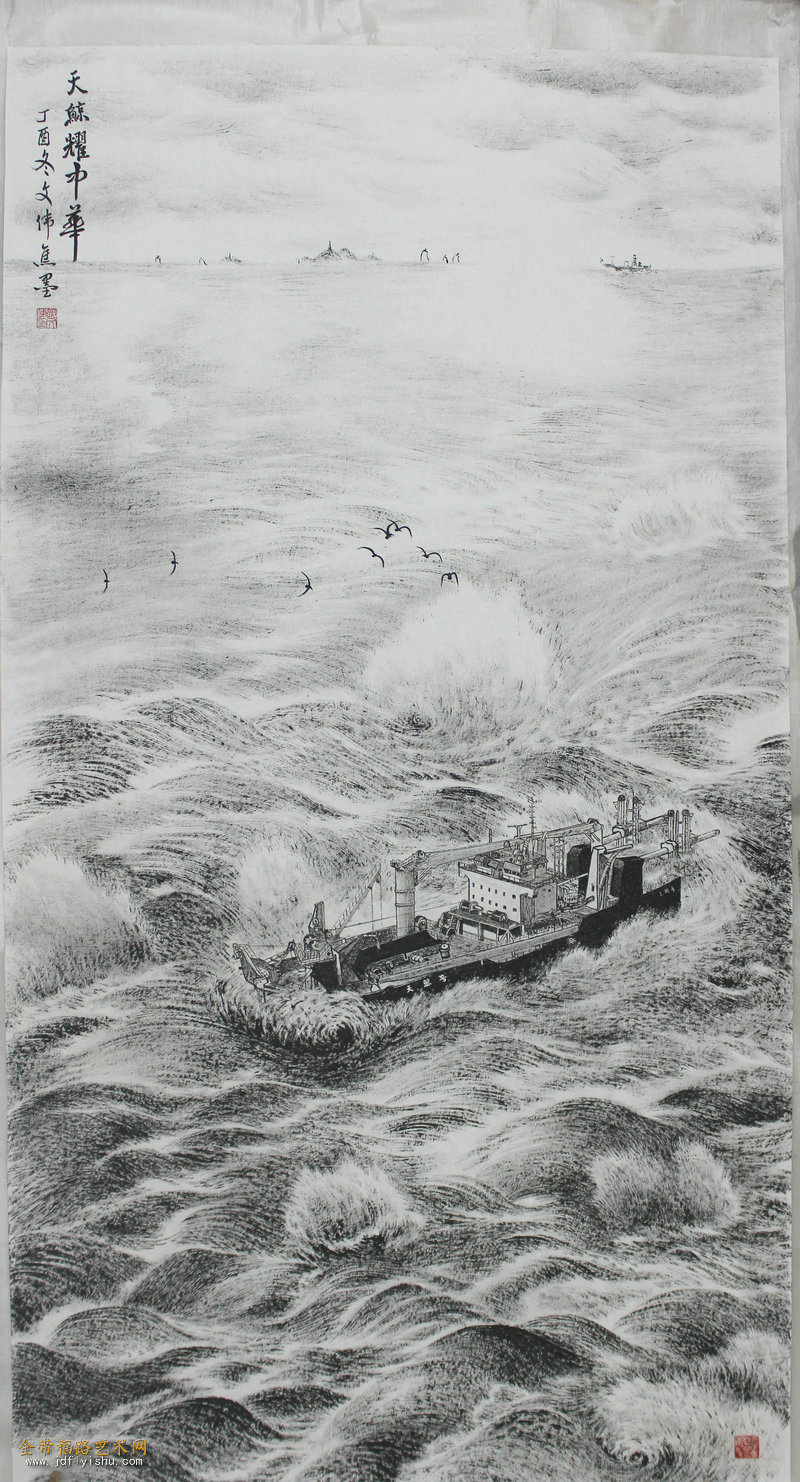郭文伟为中交天航局120周年创作的《天鲸耀中华》焦墨海洋画(180x96cm).jpg