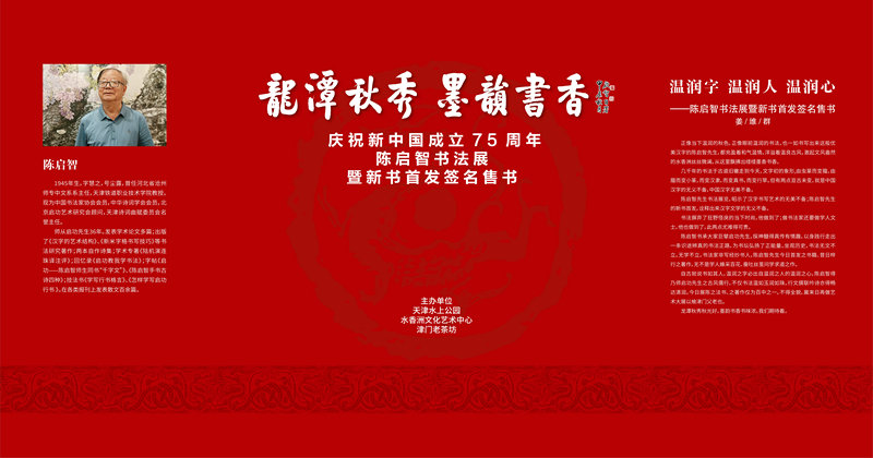 1_冲突文件_Administrator_20240925153757.jpg