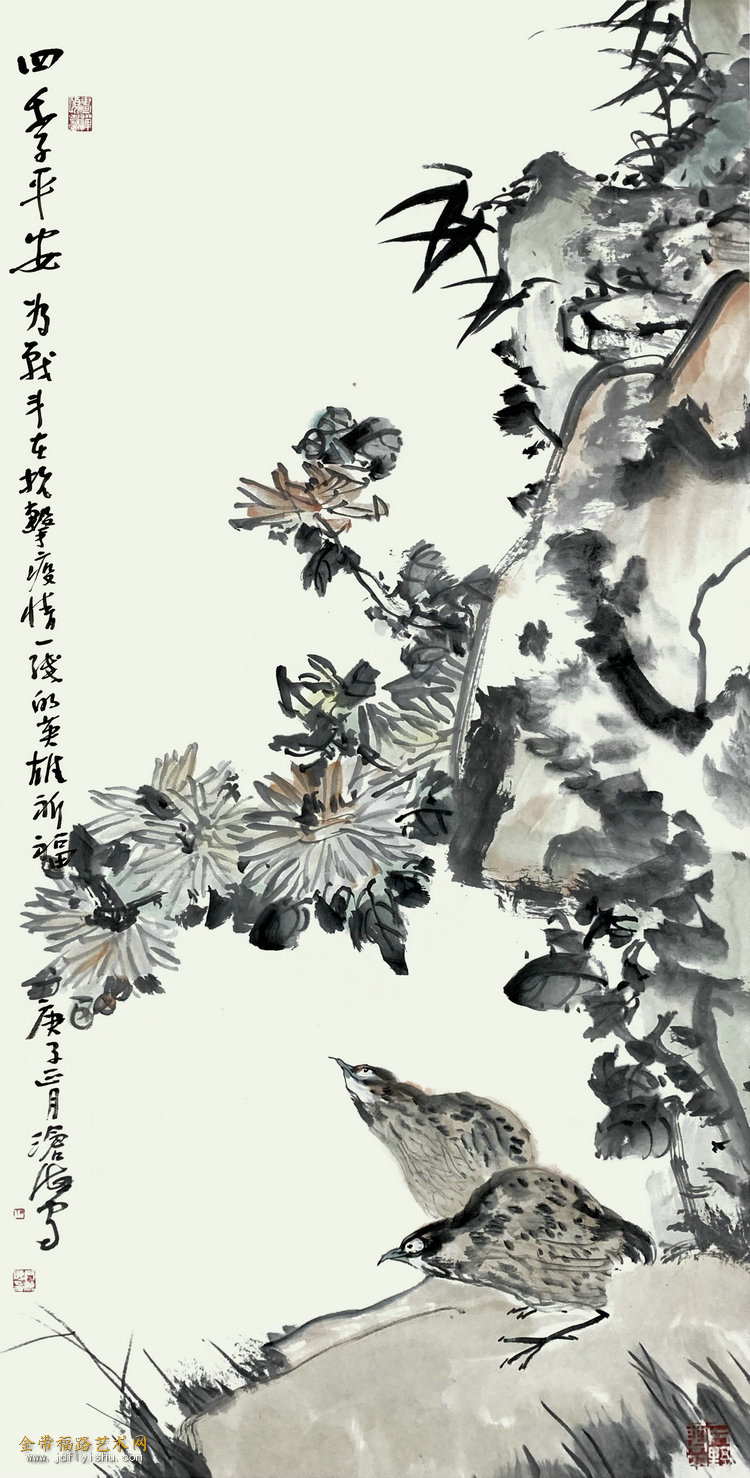 四季平安 69x138cm 2020年.jpg