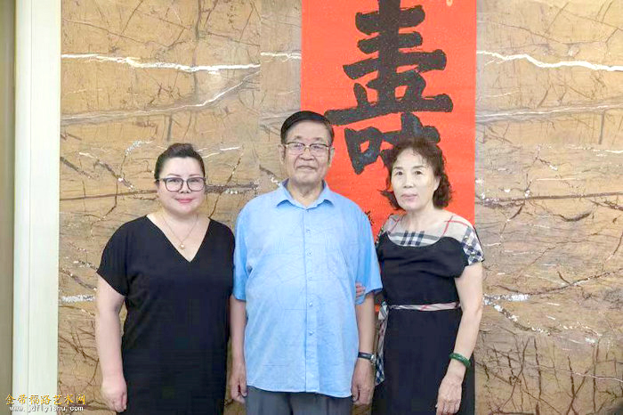 著名书法家孙玉田从艺70周年暨76岁寿辰举行