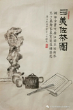 文章附图