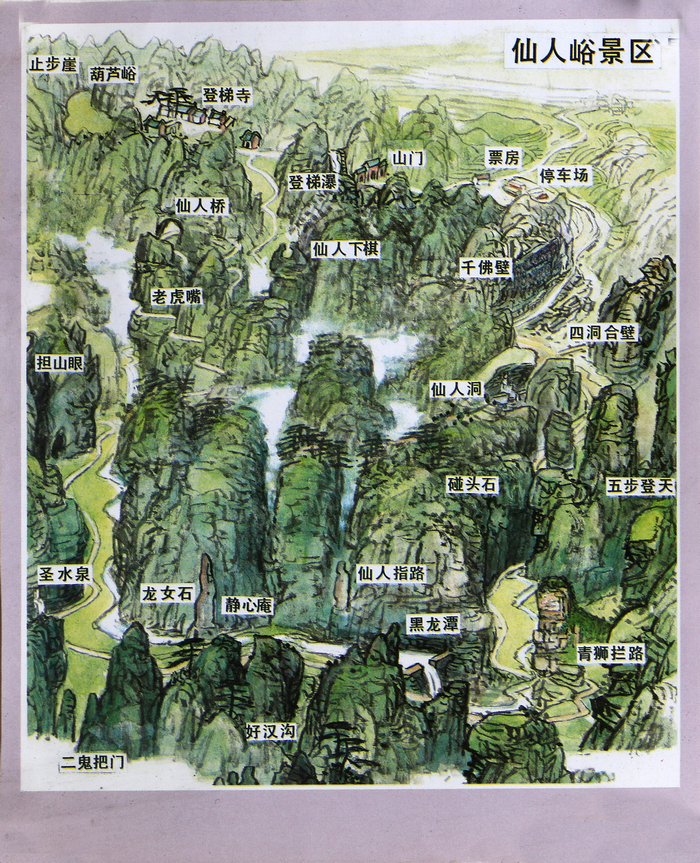 G89A2288.JPG