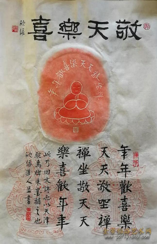 微信图片_20190402092200.jpg