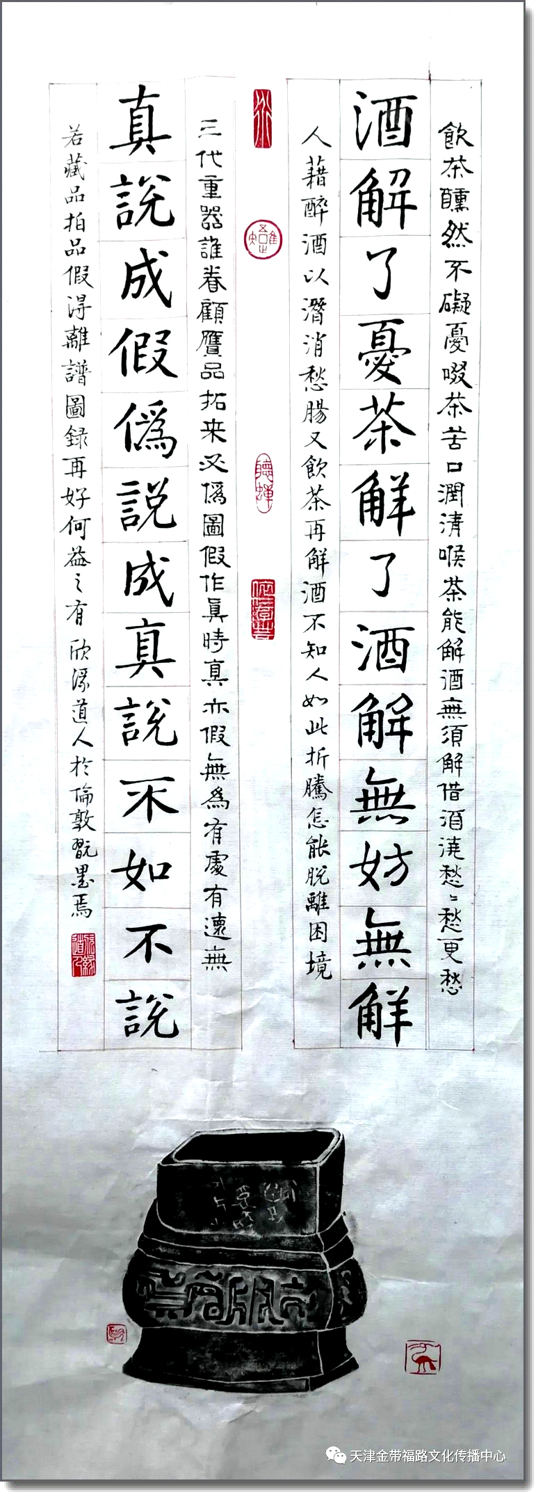 微信图片_20200610094952.jpg