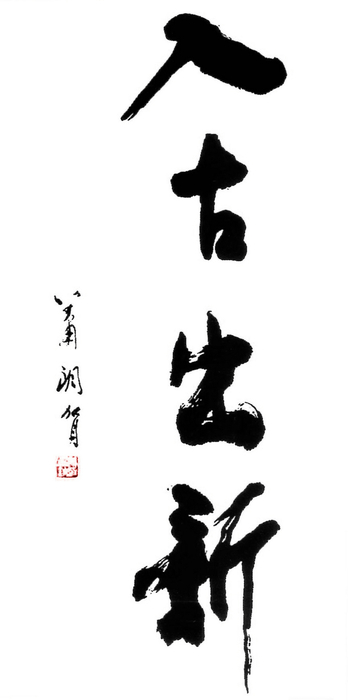 2萧郎.jpg