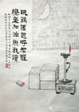 文章附图