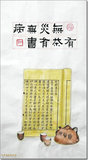 文章附图