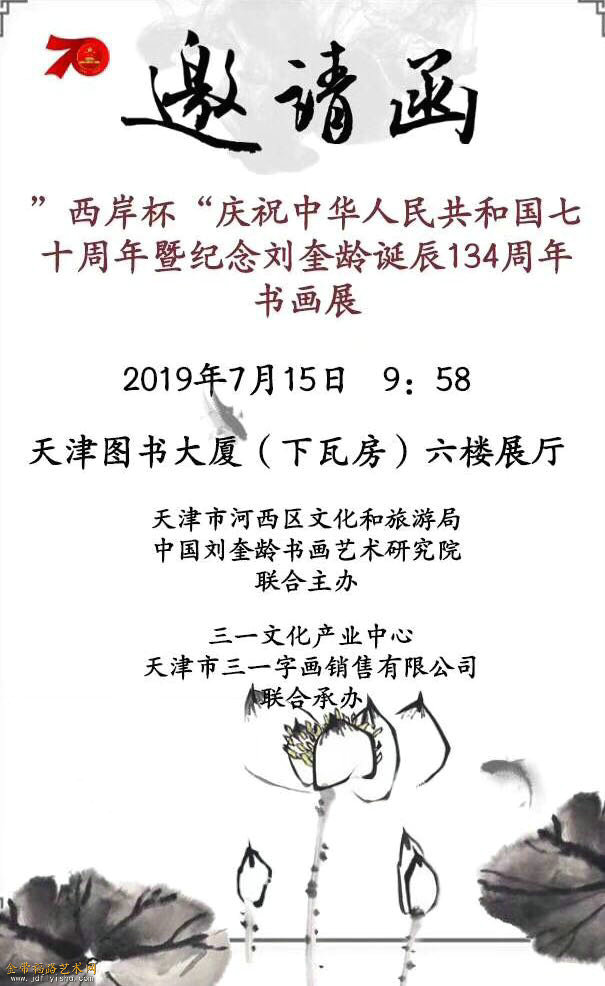 微信图片_20190710103403.jpg