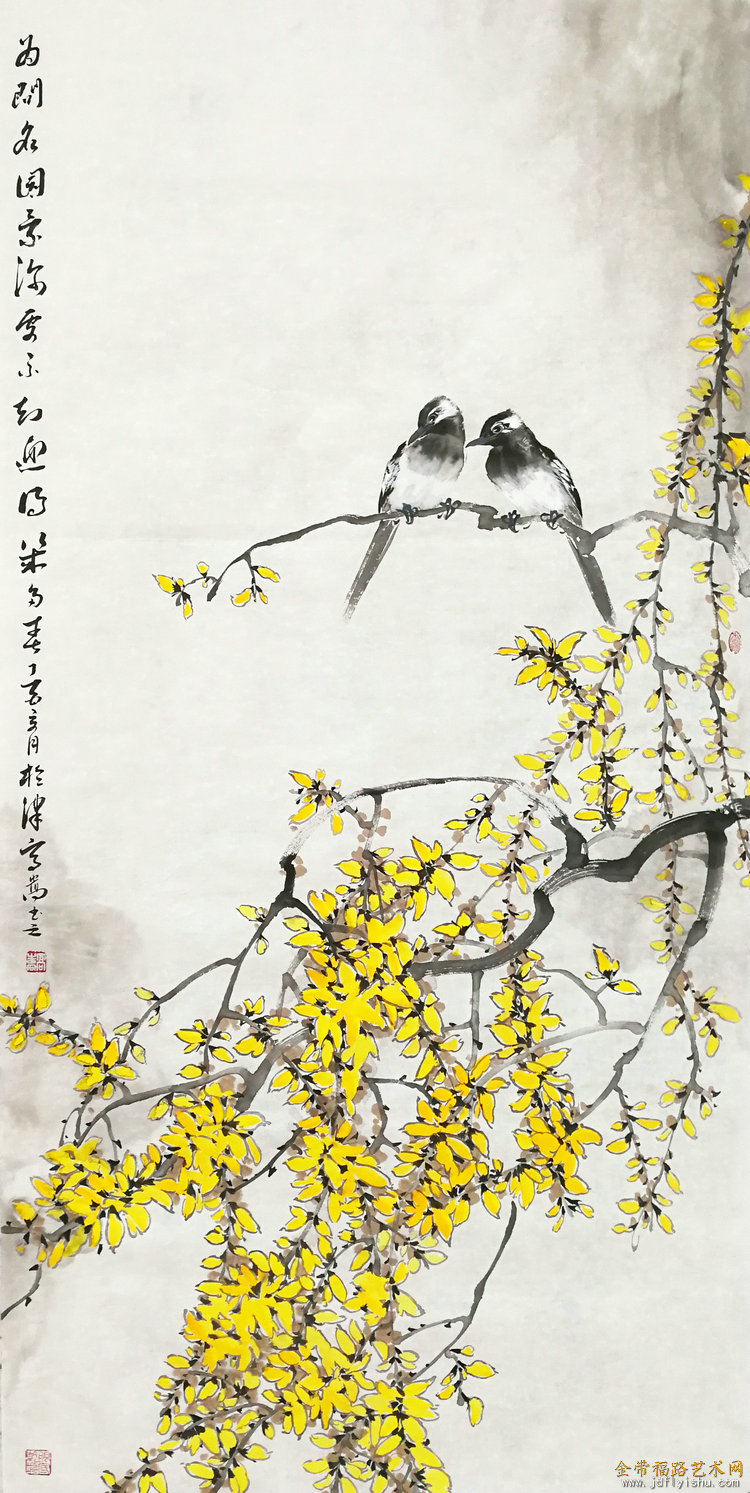 高嵩《和风动春黄》2x4尺.jpg