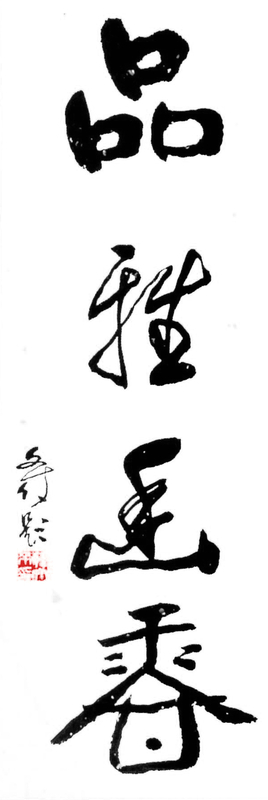 8韩文来.jpg
