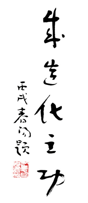 7霍春阳.jpg