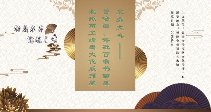 微信图片_20190610132355.jpg