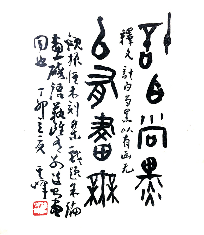3+孙其峰.jpg