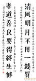 微信图片_20180403154444.jpg