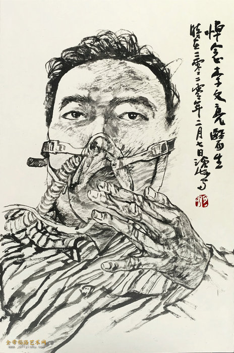 悼念李文亮医生-尹沧海-43x29cm-2020年.jpg