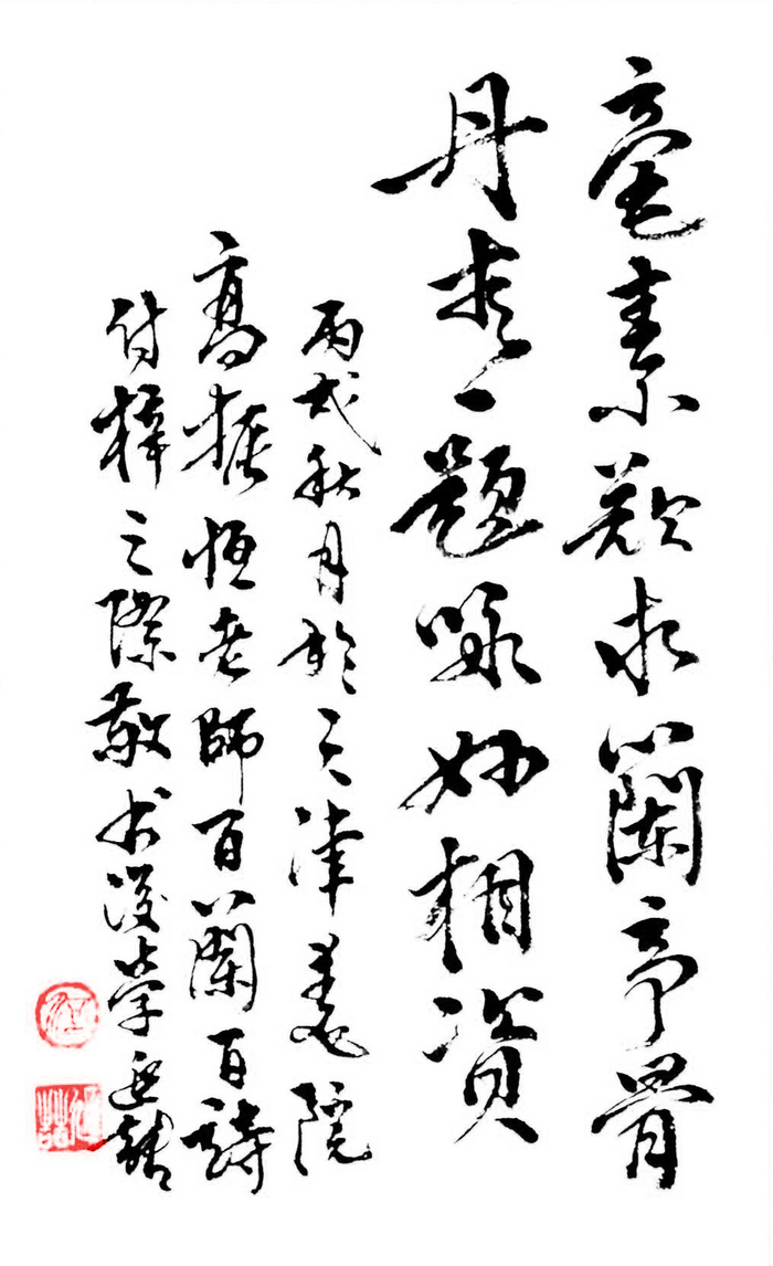 9何延喆.jpg