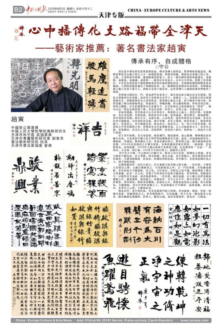 微信图片_20200801100544.jpg
