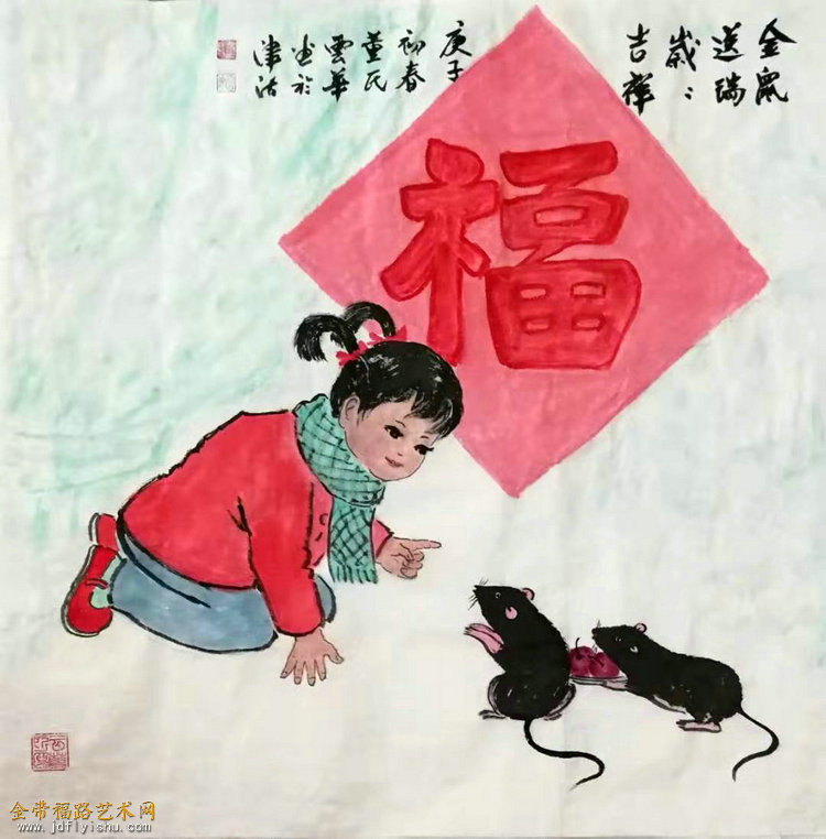 微信图片_2020011709115310.jpg