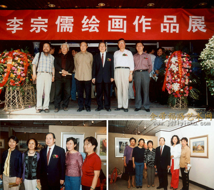 F:\网站\李宗儒\每周兿展\2018\照片\水印\4.jpg