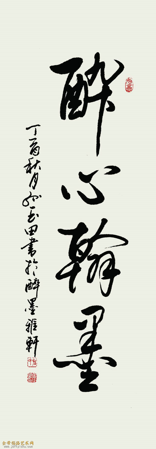 丨孙玉田书法作品欣赏 硬笔行书 春花秋月 丨艺术简介