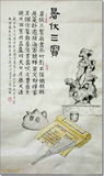 文章附图