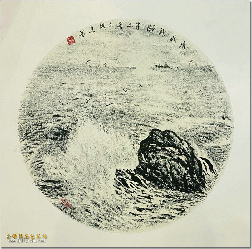 时代新潮（焦墨）.jpg