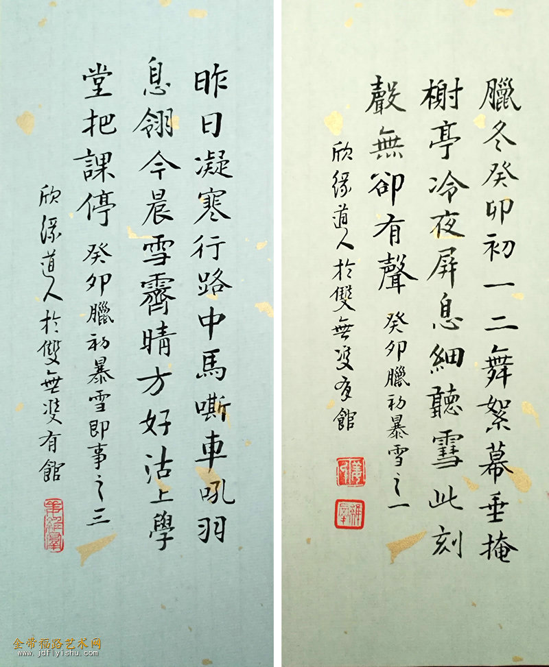 c73596ffde199f29c0dac41197c2b36.jpg