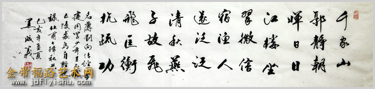 G89A8084.JPG