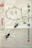 文章附图