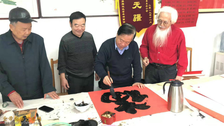 3王润昌写福,郝请、李庆增及书画爱好者观看.jpg