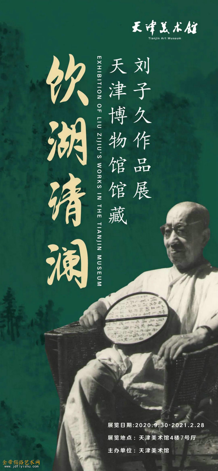 微信图片_20200929080521.jpg