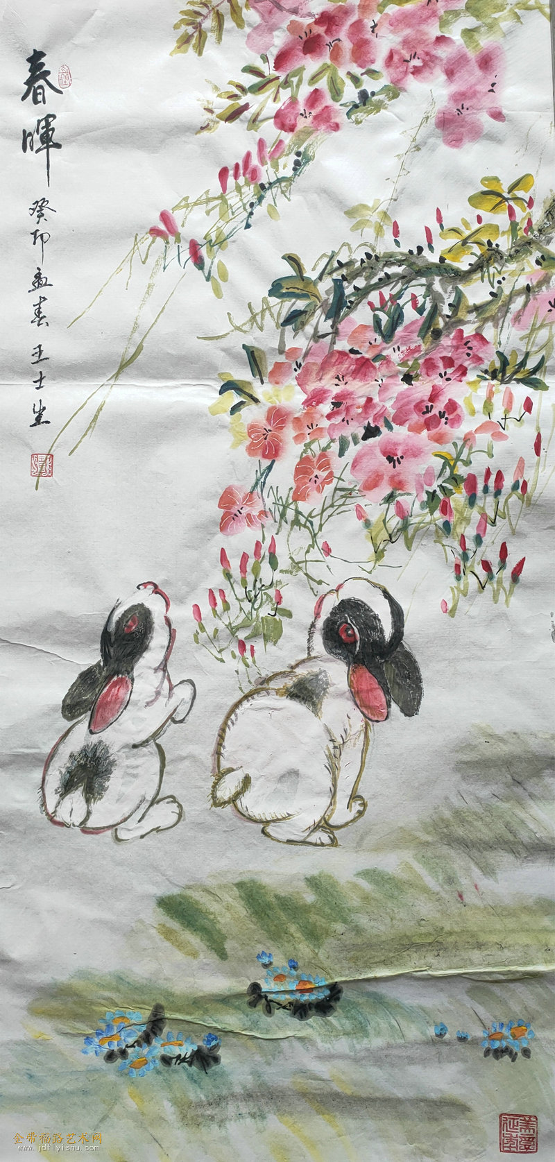 《春晖》.jpg