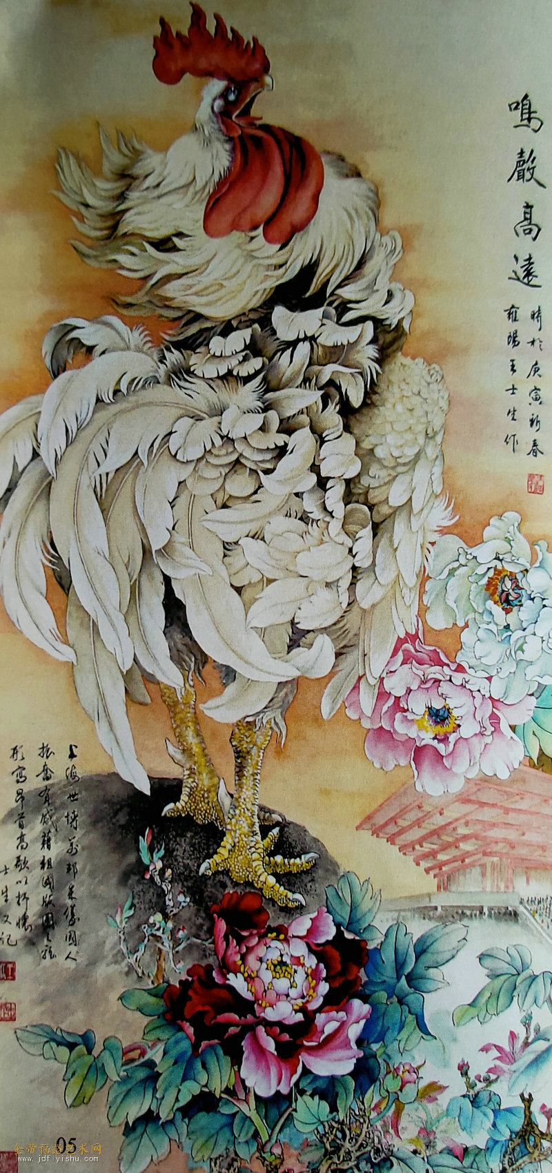 《名声高远》.jpg